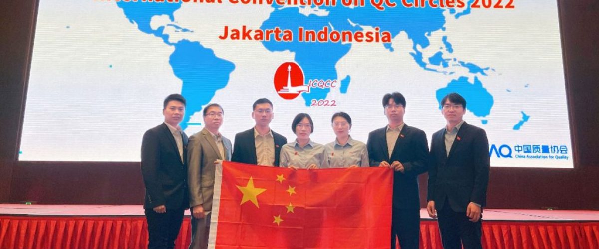 International-Convention-on-Quality-Control-Circles