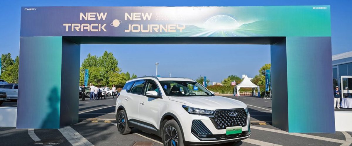 Chery-International-TIGGO-PHEV