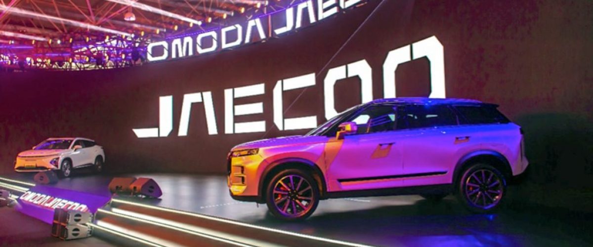 OMODA-JAECOO