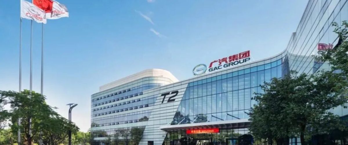 GAC - Gedung Kantor Pusat Penelitian dan Pengembangan GAC Group di Panyu